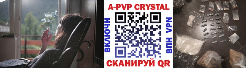 как найти   Лянтор  Alpha PVP мука 