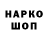 Кетамин VHQ Diyar Karimov