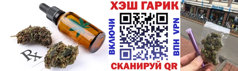 Cannafood конопля  Лянтор 
