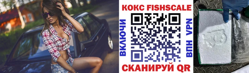 КОКАИН Колумбийский  Лянтор 
