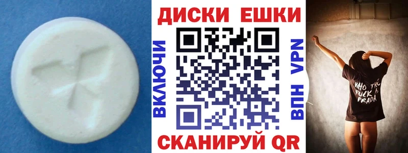Ecstasy Philipp Plein  закладки  Лянтор 