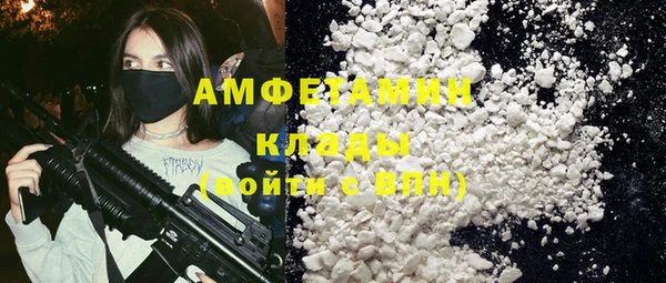 спиды Верхний Тагил