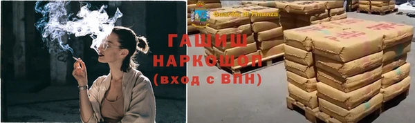 спиды Верхний Тагил