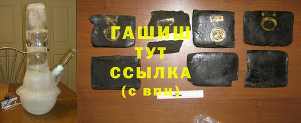 спиды Верхний Тагил