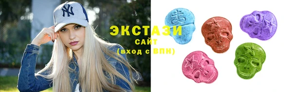 спиды Верхний Тагил