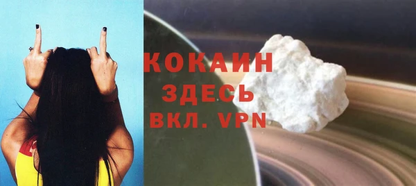 спиды Верхний Тагил