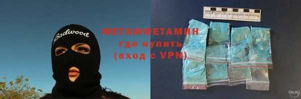 прущие крисы Верхнеуральск