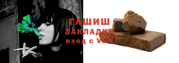 МДМА Волосово