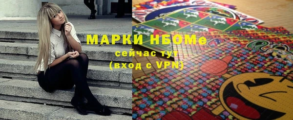 стафф Дмитров