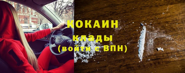 спиды Верхний Тагил