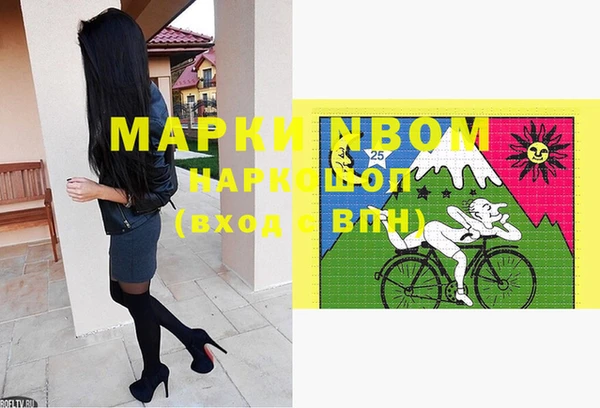 прущие крисы Верхнеуральск