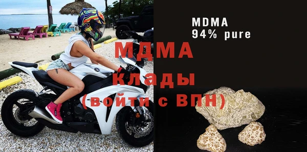 мдпв Верея