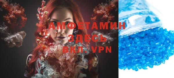 спиды Верхний Тагил
