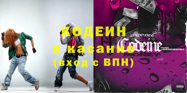 спиды Верхний Тагил