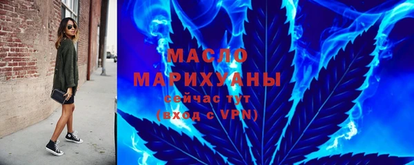 каннабис Володарск