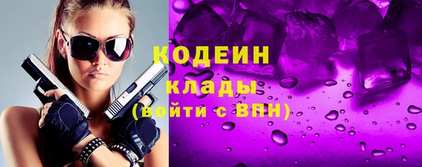 МДМА Волосово