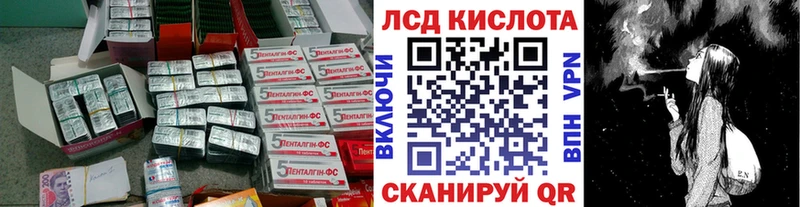 нарко площадка официальный сайт  Лянтор  LSD-25 экстази кислота  наркота  кракен как зайти 