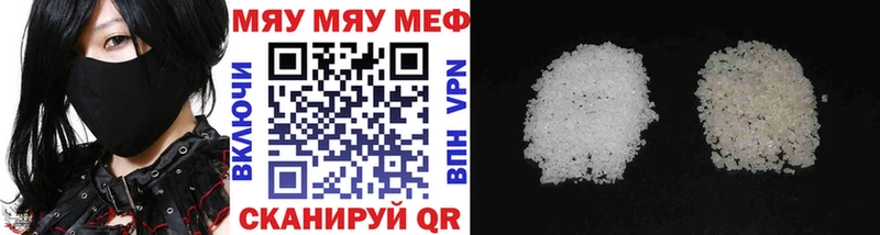 мориарти клад  Лянтор  Мефедрон 4 MMC 