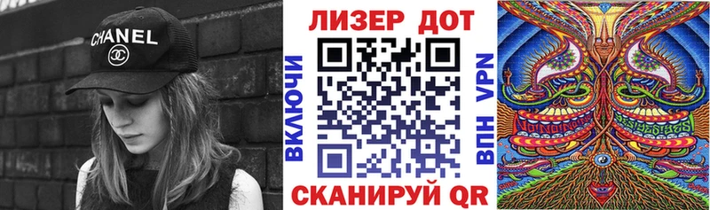 как найти закладки Лянтор Марки N-bome 1,5мг