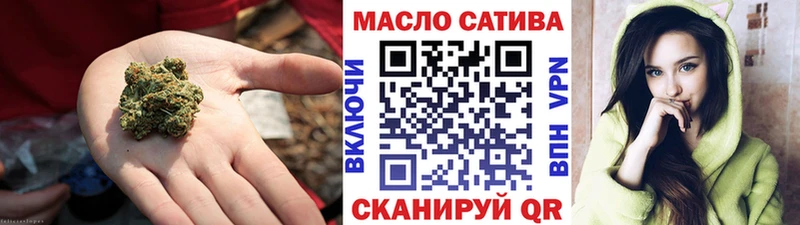 закладка  Лянтор  кракен   ТГК концентрат 