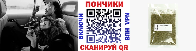 МАРИХУАНА планчик  Лянтор 